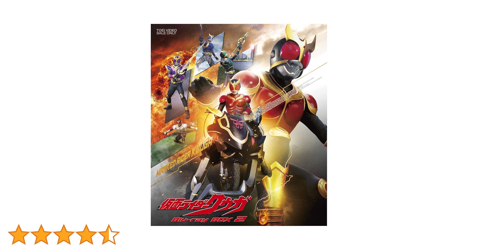 仮面ライダークウガ Blu-ray BOX 2〈4枚組〉 Amazon.co.jp: 仮面ライダークウガ Blu‐ray BOX 2 [Blu-ray
